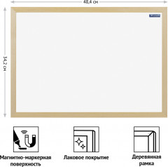 Доска магнитно-маркерная - Фото 2