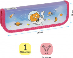 Пенал «Space Cat» - Фото 1