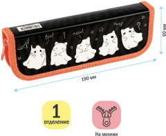 Пенал «Let's play» - Фото 1