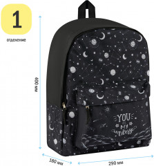 Рюкзак «Universe» - Фото 1