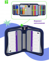 Пенал школьный «Iron drone» - Фото 2