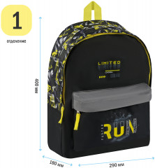 Рюкзак «Run» - Фото 1