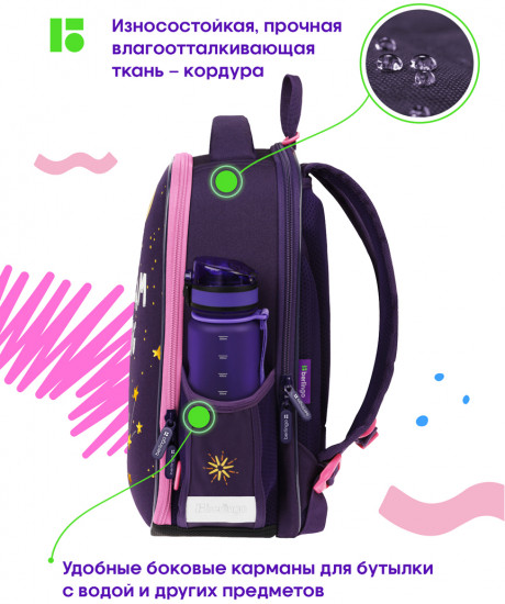 Рюкзак «Fox Dreamer»