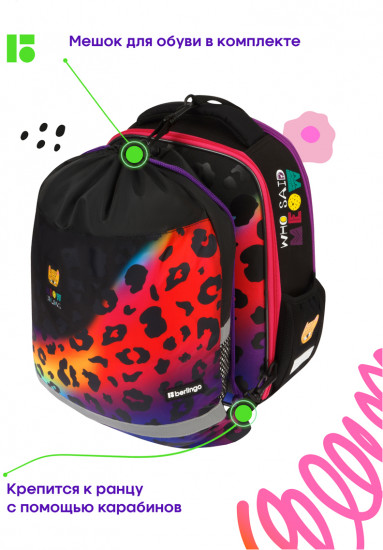 Рюкзак «Meow colors»