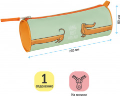 Пенал-тубус «Friend» - Фото 1