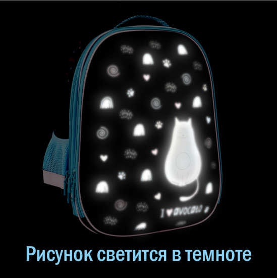Рюкзак «AvoCato»
