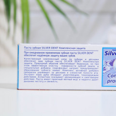 Зубная паста «Комплексная защита» - Фото 3