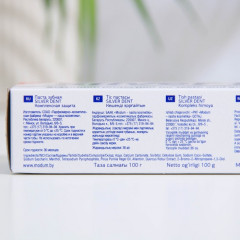 Зубная паста «Комплексная защита» - Фото 4