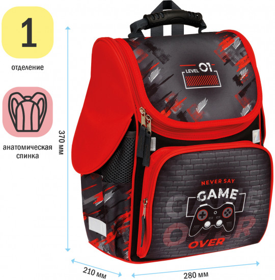 Ранец «Gamer»