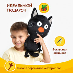 Игрушка мягкая «Сажик» - Фото 2