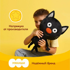 Игрушка мягкая «Сажик» - Фото 6