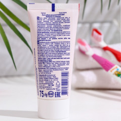 Зубная паста детская «Клубничка со сливками» - Фото 2