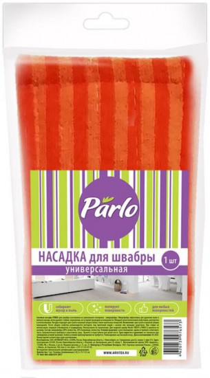 Насадка для швабры универсальная