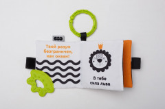 Книжка-подвеска «Мой малыш. Первые цвета» - Фото 2