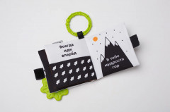 Книжка-подвеска «Мой малыш. Первые цвета» - Фото 3