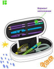 Пенал корпусный «Space world» - Фото 2