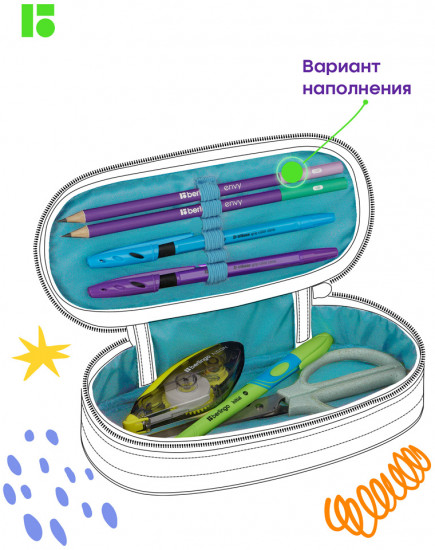 Пенал корпусный