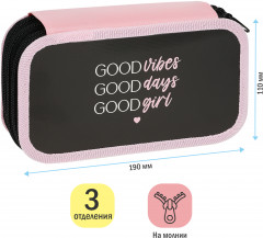 Пенал школьный «Good» - Фото 1