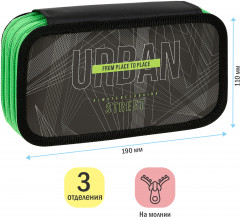 Пенал школьный «Urban» - Фото 1