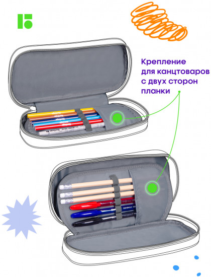 Пенал корпусный