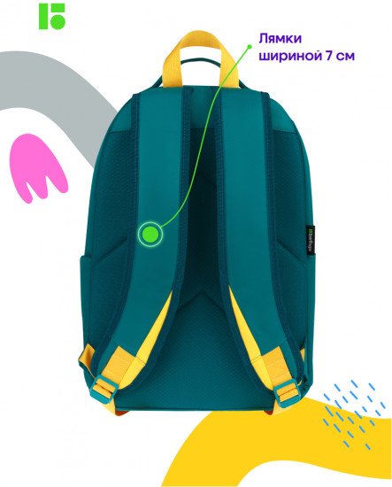 Рюкзак «Glyph»
