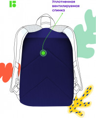 Рюкзак «Jumble» - Фото 4