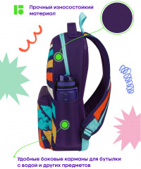 Рюкзак «Groovy» - Фото 2