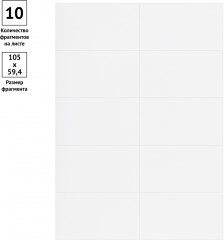 Этикетки самоклеящиеся - Фото 3