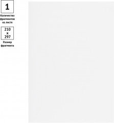 Этикетки самоклеящиеся - Фото 3