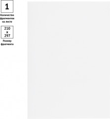 Этикетки самоклеящиеся - Фото 2