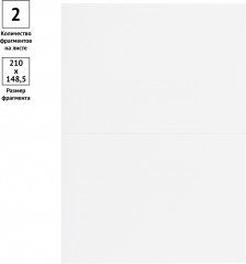 Этикетки самоклеящиеся - Фото 3