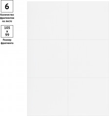 Этикетки самоклеящиеся - Фото 3