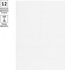 Этикетки самоклеящиеся - Фото 3