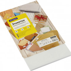 Этикетки самоклеящиеся - Фото 4