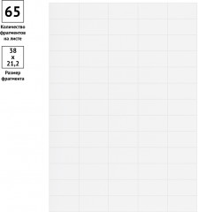 Этикетки самоклеящиеся - Фото 3