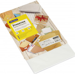 Этикетки самоклеящиеся - Фото 4