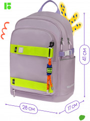 Рюкзак «Grape» - Фото 1