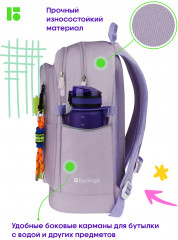 Рюкзак «Grape» - Фото 2