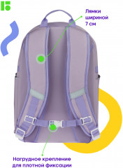 Рюкзак «Grape» - Фото 3