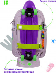 Рюкзак «Grape» - Фото 6