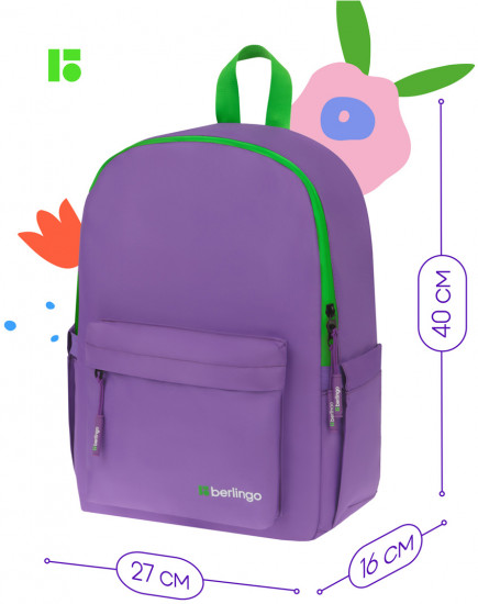 Рюкзак «Regular purple»