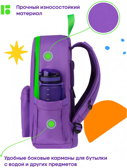 Рюкзак «Regular purple»