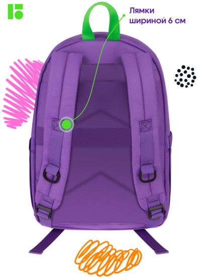 Рюкзак «Regular purple»