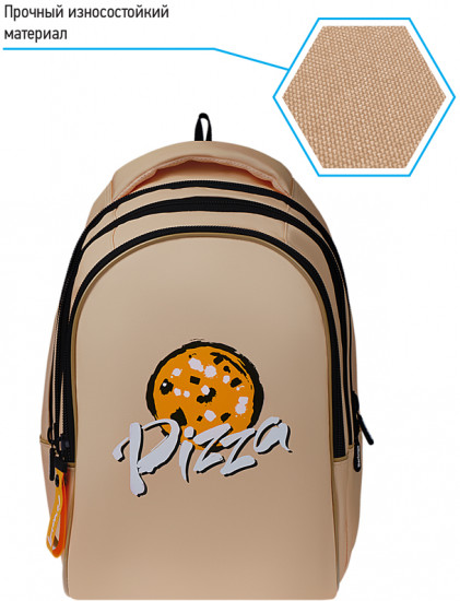 Рюкзак «Pizza»
