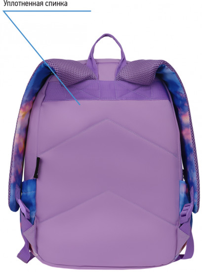 Рюкзак «Sky lilac»