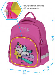 Рюкзак «Unistar» - Фото 1