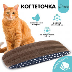Когтеточка «Мышки» - Фото 7