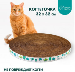 Когтеточка «Кактусы» - Фото 2