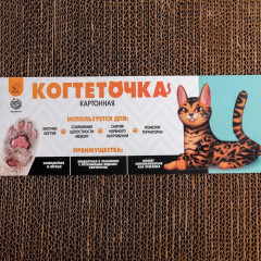 Когтеточка из картона «Avocat» - Фото 4