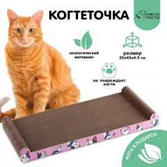 Когтеточка «Котик» - Фото 2